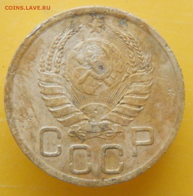 3 коп 1946 год - 2