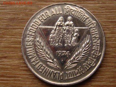 Индия 10 рупий 1974 до 01.10.14 в 21.00 М - IMG_4988