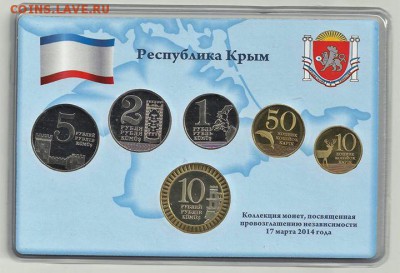банкноты  для  крыма !!!   ЧТО  ЭТО ??? - 10385276_1488123524772999_8330912974906373107_n
