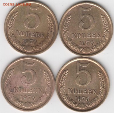 5 копеек 1976 Ф122 4 шт. до 04.10.14 в 22.00 - Scan-140927-0005