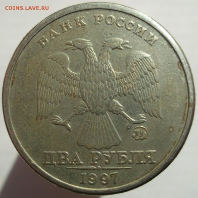 2 руб. 1997 ммд. шт. 1.3А2 по спец.кат. А.С. ? - DSCF0182.JPG