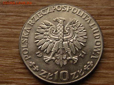 Польша 10 злотых 1971 ФАО Проба 2 до 01.10.14 в 21.00 М - IMG_4976