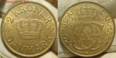 2 кроны 1940 Дания - DSC08871.JPG