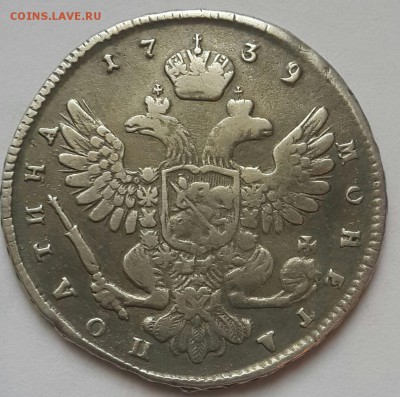 Полтина 1739 г. до 22.00 мск 05.10.14 г. - 20140728_071550-1