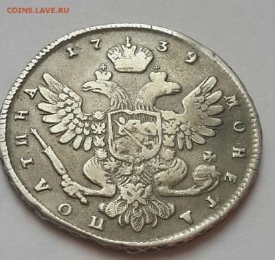 Полтина 1739 г. до 22.00 мск 05.10.14 г. - 20140728_071540-1