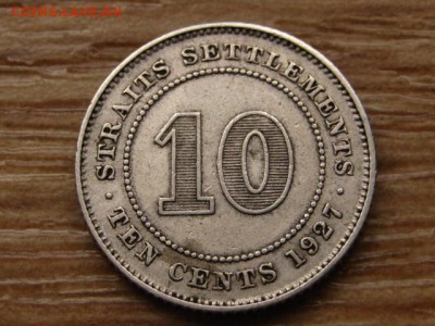 Стрейтс Сетт. Брит. 10 центов 1927 Ag до 01.10.14 в 21.00 М - IMG_4917