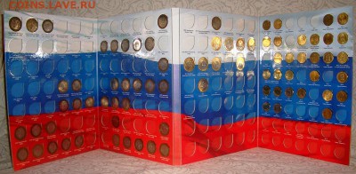 78 юбилейных десяток на 0,5к 1928 и 10к 2001сп с поперечными - CIMG0002.JPG
