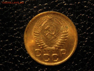 1 копейка 1955г. UNC. - DSC09635.JPG