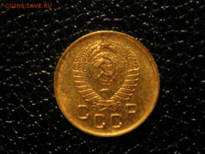 1 копейка 1957г. UNC. - DSC09644.JPG