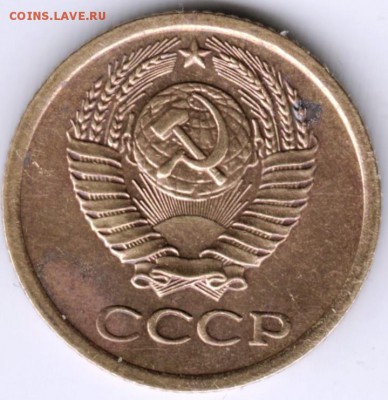 1 копейка 1967 Ф144 до 05.10.14 г. в 22.00 - Scan-140927-0020