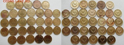 1коп 1961-1991 (31шт. без повторов) до 02.10.2014 22:00 - 1к