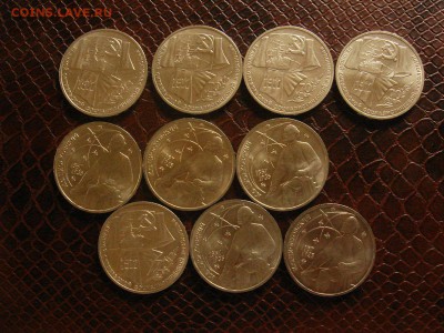 10 монет СССР, 5+5, Циолковский, 70 лет Победы. С мешка. - DSC09648.JPG
