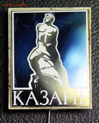 Обмен значками. Ищу тему КИНО и ТЕЛЕВИДЕНИЕ - 05 - Муса Джалиль, г.Казань