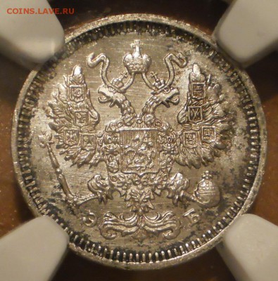 10 коп 1911 г. NGC MS66 до 02.10 в 22:00 Москвы - P1012994.JPG