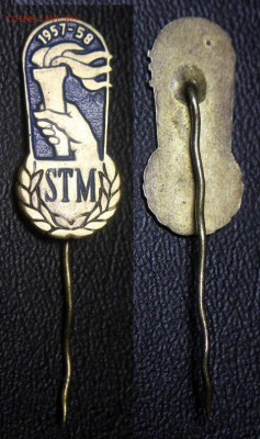 Обмен значками. Ищу тему КИНО и ТЕЛЕВИДЕНИЕ - 07 - STM ( Soutěž Tvořivosti Mládeže ) - Конкурс творчества молодёжи (Чехословакия), 1957-58 учебный год