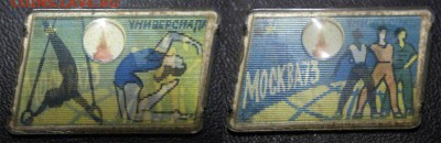 Обмен значками. Ищу тему КИНО и ТЕЛЕВИДЕНИЕ - 05 - Универсиада, 1973 г.