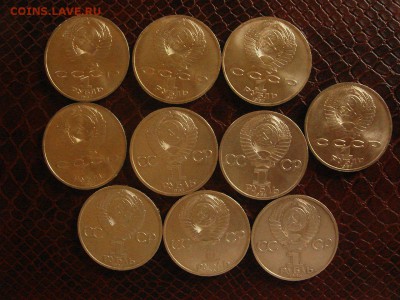 10 монет СССР, 5+5, Циолковский, Фестиваль. С мешка. - DSC09652.JPG