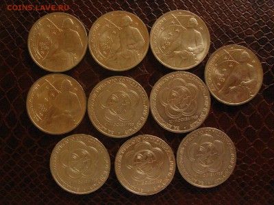 10 монет СССР, 5+5, Циолковский, Фестиваль. С мешка. - DSC09651.JPG