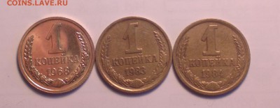3 ЦЕНЫ - 1 68 84