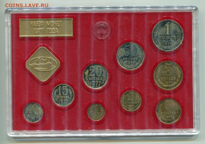 Годовой набор ГБ СССР 1974, до 02.10.2014 в 22-00 Мск - Сканирование__251