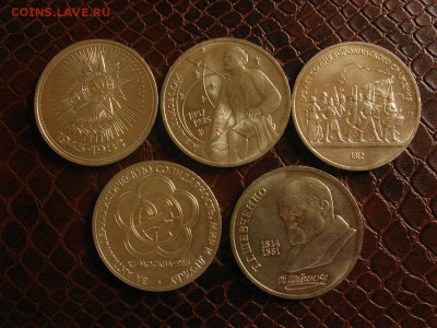 1 рубль СССР, 5 монет, с мешка. - DSC09654.JPG