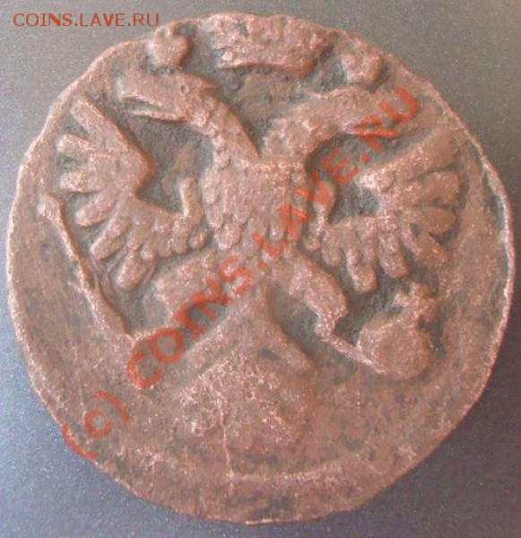 денга 1741 до 19 апреля 21.00 - 1741 а