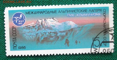 Марки монголия, вьетнам, филипины,альпиниские лаг. на оценку - DSCF5283