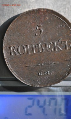 При вспышке - w