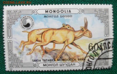 Марки монголия, вьетнам, филипины,альпиниские лаг. на оценку - DSCF5295