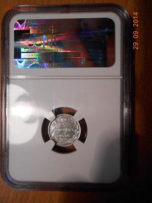 5 коп. 1846 г. NGC MS62 до 01.10 в 22:00 Москвы - 5.JPG