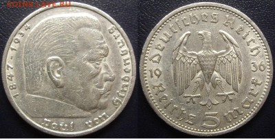 5 марок, Гинденбург, 3шт. до 02.10.14 - Г 1936 А