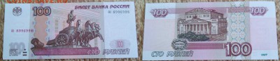 100 рублей " радар " 3 шт. Окончание: 02.10.2014 в 22:00 по - IMG_20140929_113254