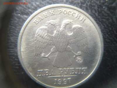 2 рубля 1997 м шикарная - 20140929_144940
