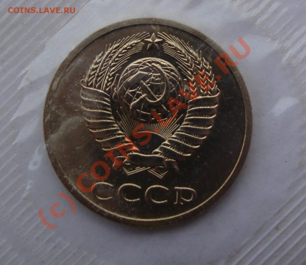 НАБОР 1988 20 КОП Ф166 - DSC01050.JPG