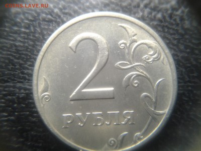 2 рубля 1997 м шикарная - 20140929_144918