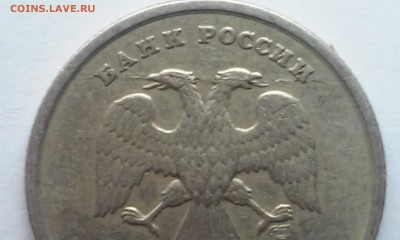 1 рубль 2010г  Редкий  Брак   Оценка - 20140929_150956