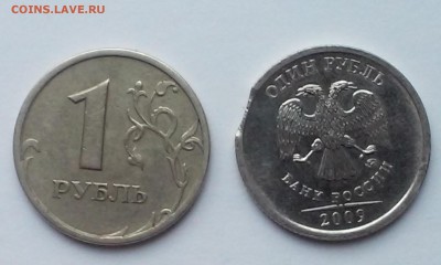 1 рубль 2010г  Редкий  Брак   Оценка - 20140929_151022