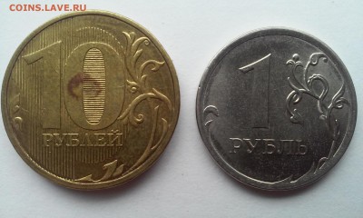 1 рубль 2010г  Редкий  Брак   Оценка - 20140929_150806
