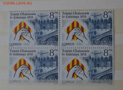 Испания 1970-2000-е годы. Оценка. - DSC_0301.JPG