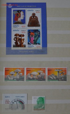 Испания 1970-2000-е годы. Оценка. - DSC_0305.JPG