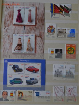 Испания 1970-2000-е годы. Оценка. - DSC_0306.JPG