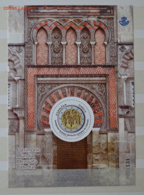 Испания 1970-2000-е годы. Оценка. - DSC_0309.JPG