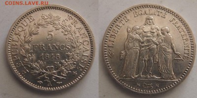 5 франков Франция 1848 до 02.10 Серебро - 42a714db0e00f2a1232a253a431d67446