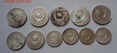 Билон СССР 10, 15 и 20 копеек 11 шт,до 04.10.2014 - DSC03439.JPG