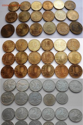 Юбилейные монеты России 150 шт. все разные БИМ 97+ГВС Пушкин - DSCN2562.JPG