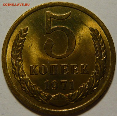 Куплю советскую погодовку в UNC!!! - P1100402.JPG