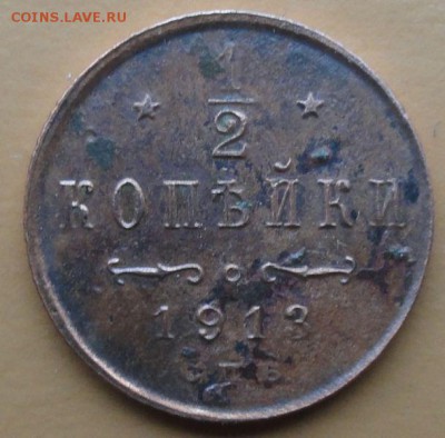 2 Копейки 1899,1909 г. окон. 29.09.2014 г. 22-00 МСК. - 00