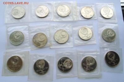 1-3 рубль 1987-1991 СССР пруф запайка до 2,10,2014 22-00 - DSC08331.JPG