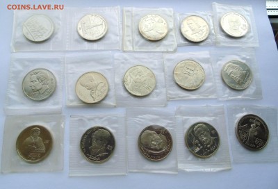 1-3 рубль 1987-1991 СССР пруф запайка до 2,10,2014 22-00 - DSC08329.JPG