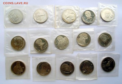 1-3 рубль 1987-1991 СССР пруф запайка до 2,10,2014 22-00 - DSC08328.JPG